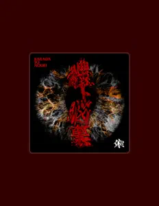 Listen to Shiro To Kuro, watch music videos, read bio, see tour dates & more!