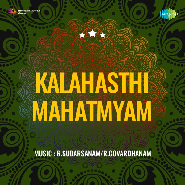 Kalahasthi Mahatmyam (Original Motion Picture Soundtrack) - Single