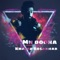 Mn Doona - Khaled Bosakhar lyrics