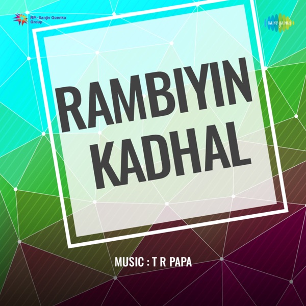 Rambiyin Kadhal (Original Motion Picture Soundtrack) - EP