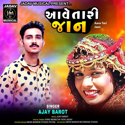 Aave Tari Jaan - Single