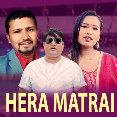 Hera Matrai - Single