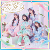 Itazura Romance - Wasuta