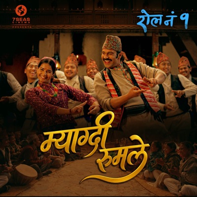 Myagdi Ruma Le (From "Roll No.1") - Single