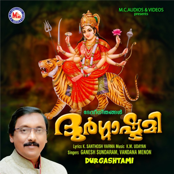 Durgashtami