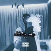 Deja Vu 2024 - Single - Vitja