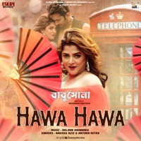 Hawa Hawa (From 