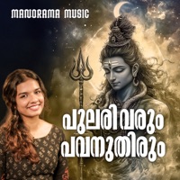 Pularivarum Pavanuthirum - Single - Sreya Jayadeep