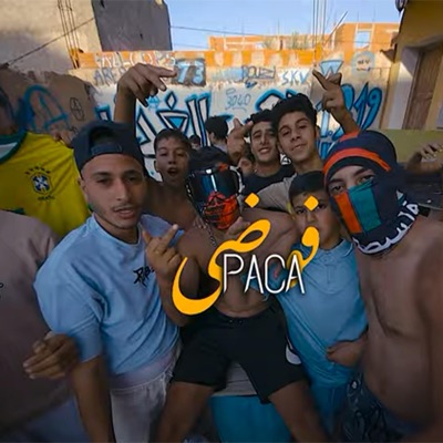 Fawdha  فوضى - Single