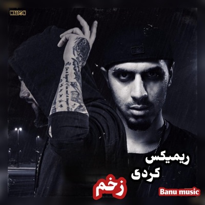 Banumusic - ریمیکس کردی به نام زخم با حضور تتلو ،رضا پیشرو ،هیچکس ، وشایع