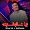 3awnouh - Single