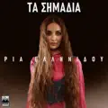 TA SIMADIA