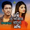 Sokhi O Shokhire Prono Sokhi - Single