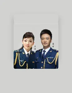 Listen to 王莉, watch music videos, read bio, see tour dates & more!