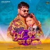 Dil Daan Kar Di (Remix) - Single