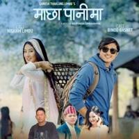 Machha Panima (feat. Melina Rai) - Single - Rakesh Rai