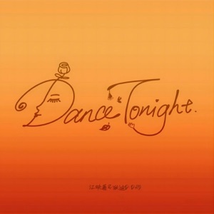 Dance Tonight - Single