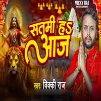 Satami Ha Aaj - Single - Vicky Raj