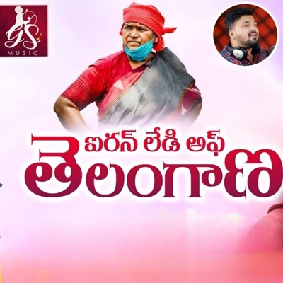 Iron Lady Seethakka - Single