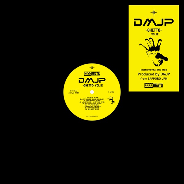 DMJP GHETTO VOL.12