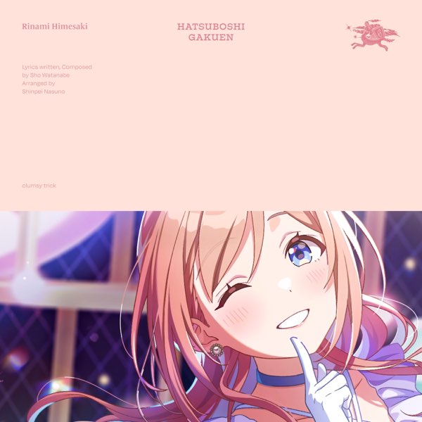 clumsy trick - Single - 初星学園 & 姫崎莉波のアルバム