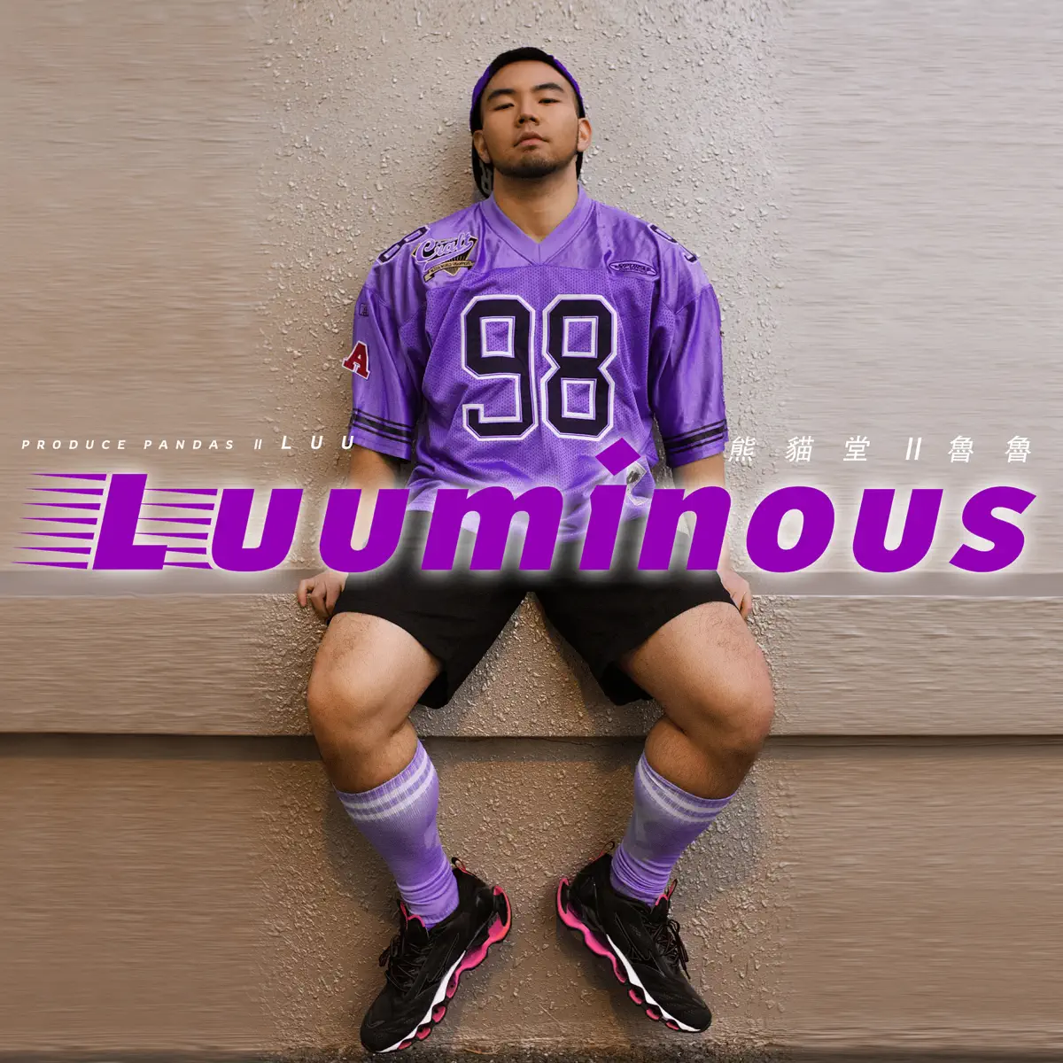 熊貓堂II-魯魯 Produce Pandas II Luu - Luuminous - EP (2025) [iTunes Plus AAC M4A]-新房子