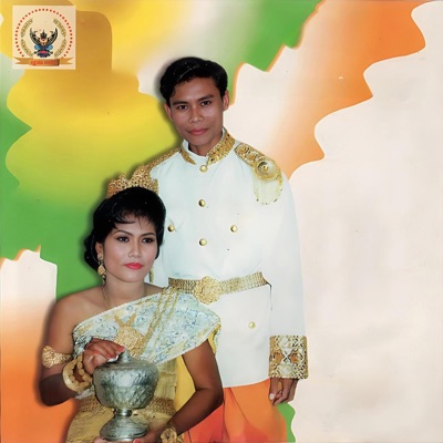 សុត សាវុធ - បើករោង (ពិធីបើករោង)