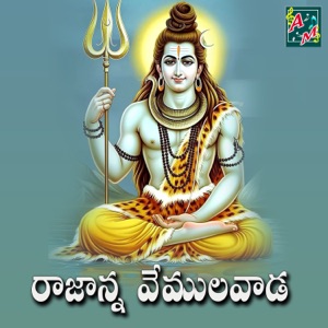 RAJANNA VEMULAWADA