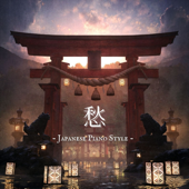 愁 - Japanese Piano Style -