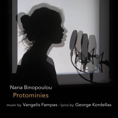 Πρωτομηνιές / Protominies (feat. Vangelis Fampas & George Kordellas) - Single