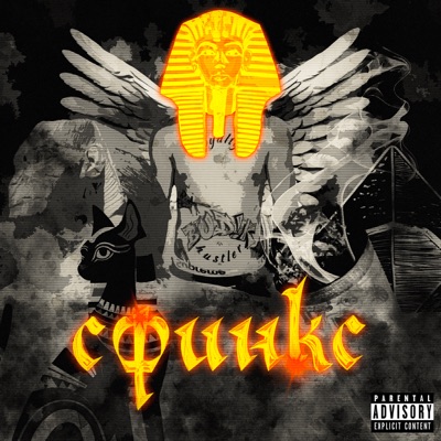 Сфинкс - Single
