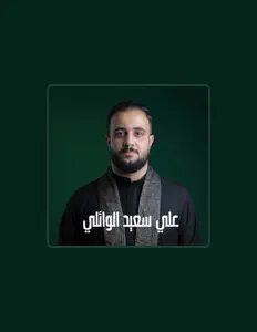 Écoutez على سعيد الوائلى, regardez des vidéoclips, lisez la biographie, consultez les dates de tournée et plus encore !