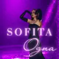 Одна
