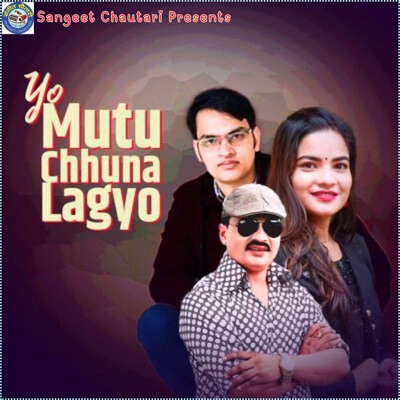 Yo Mutu Chhuna Lagyo - EP