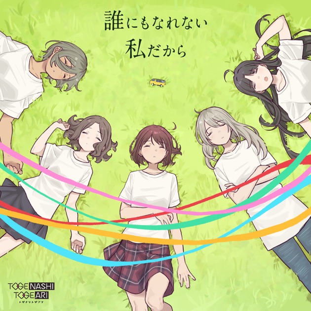 feel my soul - Single - 小鞠知花(CV: 寺澤百花)のアルバム