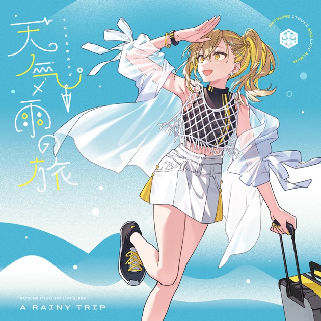 richromatic-prayer - Single - La prièreのアルバム - Apple Music