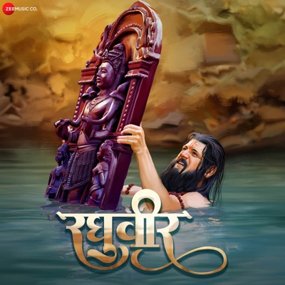 Bhramanti (From "Raghuveer") - Single