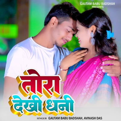 Tora Dekhi Dhani - Single