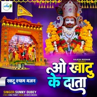 Hari Madhav Bhakti - Single - Sunny Dubey