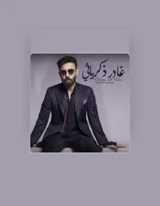 Escucha a Ghassan AlShami, mira vídeos musicales, lee la biografía, consulta fechas de giras y mucho más.