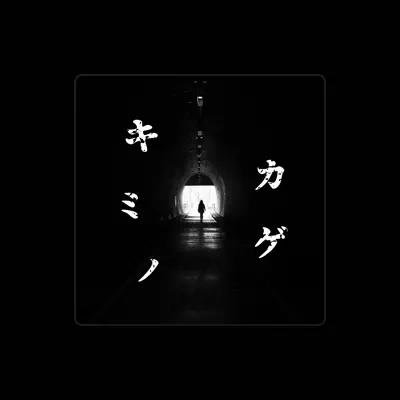 Listen to KAKUMEINOSENNRITU, watch music videos, read bio, see tour dates & more!