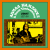 Lalla Mira & Mira Chelha - Asmaa Hamzaoui & Bnat Timbouktou