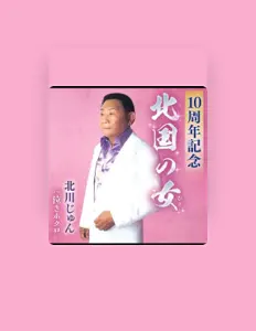 Dengarkan kitagawajyun, tonton video musik, baca bio, lihat tanggal tur & lainnya!