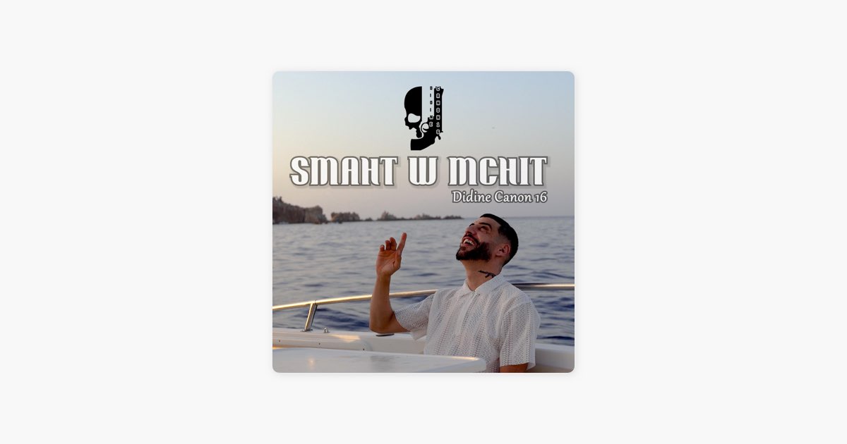 Smaht ou Mchit - Didine Canon 16