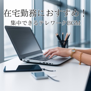 Enter Maximum Focus Mode! Productivity-Boosting BGM