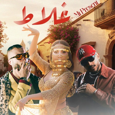 GHALAT (feat. Ashafar) - Single