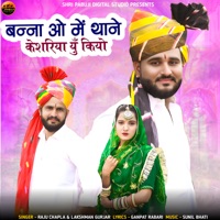 Banna O Me Thane Kesariya Yu Kiyo - Single - Raju Chapla & Lakshman Gurjar