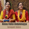 Ninnu Vidisi Undalenayya (Tathwam on Lord Shiva) - Sarvepalli Sisters