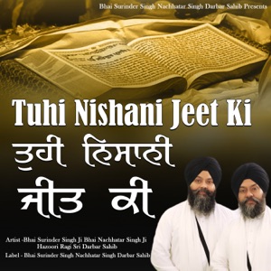 Tuhi Nishani Jeet Ki