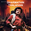 Dharmathin Thalaivan (Original Motion Picture Soundtrack) - Ilaiyaraaja new Single